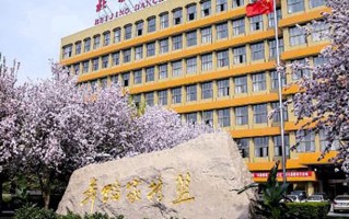 2025年北京舞蹈学院学科排名（全国第四轮评估结果)