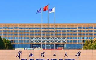 华北理工大学全国排名和最强专业解析