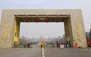 2024年西安文理学院录取分数线，河北最低506分