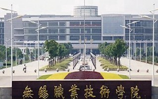 2025江苏省高职院校排名揭晓！附校友会最新完整版榜单