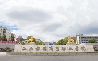 江西旅游商贸职业学院学费多少钱一年：5000-11000元/年（2025填报参考）