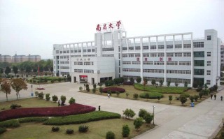 南昌大学十大王牌专业排行榜 南昌大学最好的专业有哪些