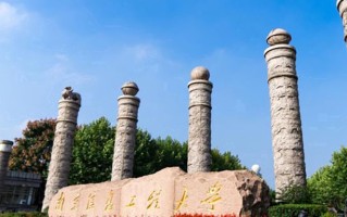 2025年南京信息工程大学学科排名（全国第四轮评估结果）