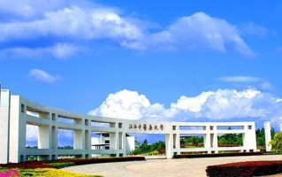 2024年江西中医药大学录取分数线，内蒙古最低486分