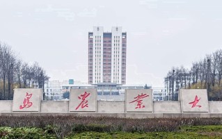 青岛农业大学近三年录取分数线（含山东2022-2024各专业录取分）