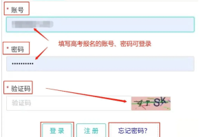 2025广东高考座位号6月3日10:00起查询！附查询方式及操作流程