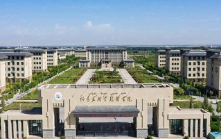 2024年阿克苏职业技术学院录取分数线，河北最低359分