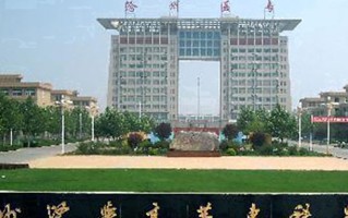 2024年沧州医学高等专科学校录取分数线，河北最低393分