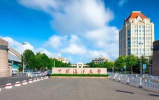 2024高考多少分能被中国海洋大学录取？附2023各省录取最低分
