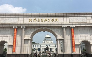 2024年武汉商贸职业学院录取分数线，河北最低305分