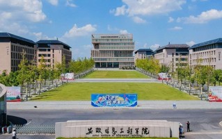 安徽高考429分理科能上什么大学？附2024年能上的院校名单