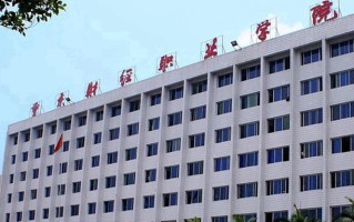 2024年重庆财经职业学院录取分数线，河北最低421分