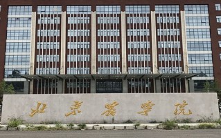 2024年北京农学院录取分数线，河北最低525分