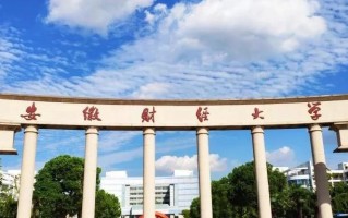 江西高考559分能考什么大学？附2024年能报的院校名单