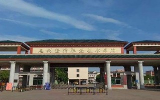 惠州经济职业技术学院学费多少钱一年：15500-17000元/年（2025填报参考）