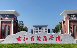 广西考生520分左右理科能上什么大学？附2024年可以报考的大学名单