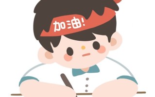 2024山东泰安一模一分一段表（含排名）
