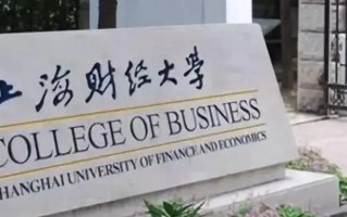 江苏首选物理640分能报哪些大学？附2024能报的院校名单