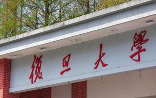 广东考生690分物理类能上什么大学？ 附2024年能上的院校名单