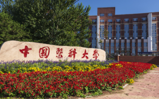 四川排名多少能上中国医科大学中外合办？附2021-2023年录取最低分及位次