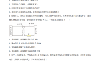 广东省2025年高考物理高清版真题试卷（含最全答案解析）