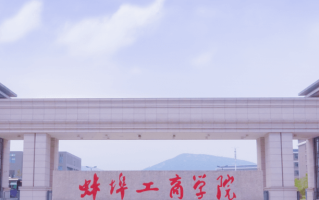2024年蚌埠工商学院在广东计划招生人数（含各专业收费标准）