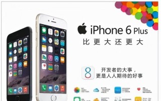 苹果8plus和苹果x哪个好用 iphone哪个值得买
