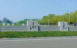 北京考生540分左右能上什么好大学？附2024年可以报考的大学名单