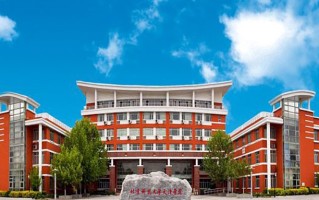 北京科技大学天津学院学费多少钱一年：15000-20000元/年（2025填报参考）