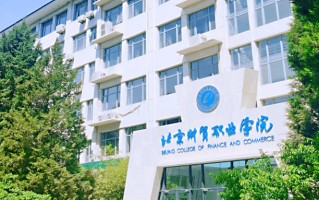 2024年北京财贸职业学院录取分数线，河北最低421分