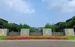广西考生650分左右文科能上什么大学？附2024年可以报考的大学名单