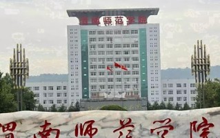 2024年渭南师范学院录取分数线，河北最低497分