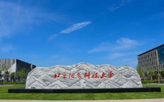 北京高考524分能上什么大学？附2024年能上的院校名单