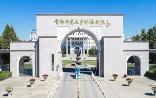 2024年首都师范大学科德学院录取分数线，河北最低449分