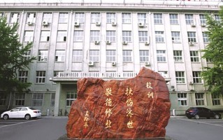 2024年首都医科大学录取分数线，河北最低570分