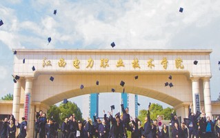 2024年江西电力职业技术学院录取分数线，河北最低417分