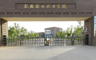 2024年抚顺职业技术学院在广东计划招生人数（附学费及专业录取分）