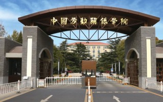 海南考生575分能上什么大学？附2024年可以报考的大学名单
