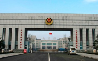 山东司法警官职业学院近三年录取分数线（含山东2022-2024各专业录取分）