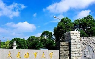 2025年大连海事大学学科排名（全国第四轮评估结果）