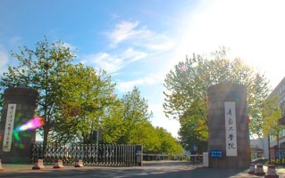 2024年青岛工学院录取分数线，河北最低464分