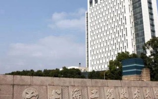 2024年上海工程技术大学录取分数线，河北最低528分