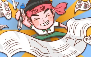2024年三大专项计划如何录取？