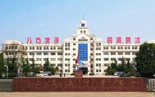 2024年山东英才学院录取分数线，河北最低264分