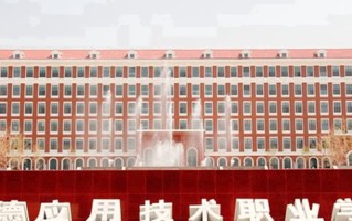 2024年承德应用技术职业学院录取分数线，河北最低346分
