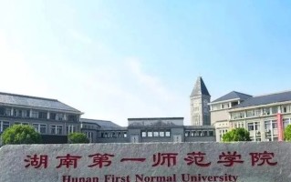2024年高考510分左右能上哪些电子信息工程专业大学？（含位次排名）