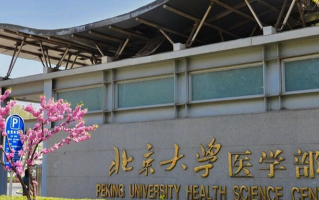 河北考生680分左右能报哪些大学和专业？附2024年可以报考的大学及专业名单
