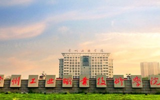 2024年常州工业职业技术学院在广东计划招生人数（附近三年各专业录取最低分）