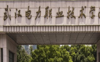 2024年武汉电力职业技术学院录取分数线，河北最低437分