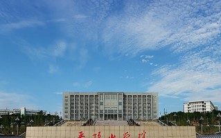 2024年平顶山学院录取分数线，河北最低484分